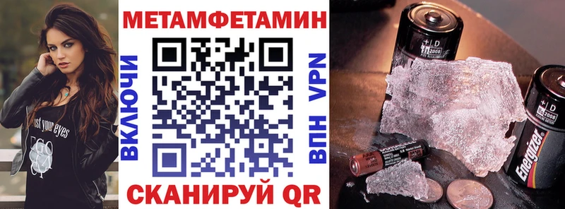 купить закладку Горячий Ключ АМФЕТАМИН Розовый