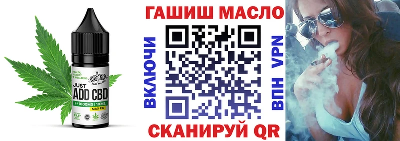 Cannafood марихуана  OMG ССЫЛКА  Горячий Ключ 