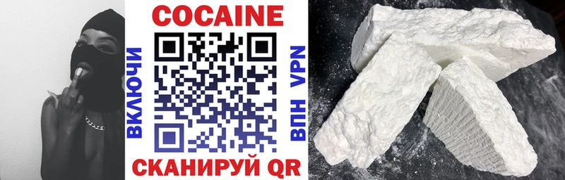 Cocaine FishScale  Горячий Ключ 