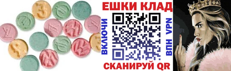 Ecstasy бентли  купить наркотики сайты  Горячий Ключ 