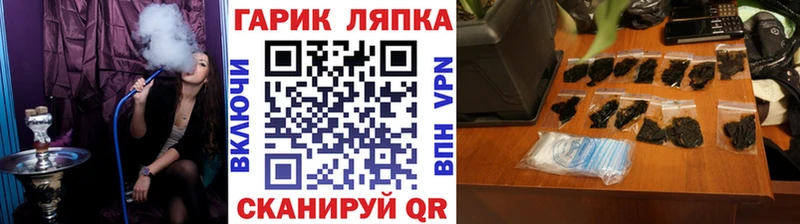 наркота Горячий Ключ ГАШ ice o lator