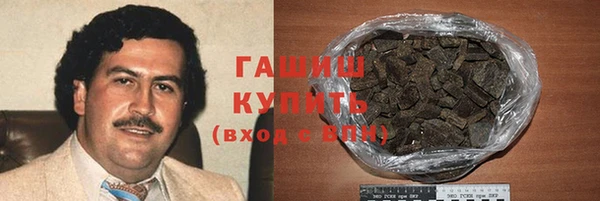 кокаин премиум Балабаново
