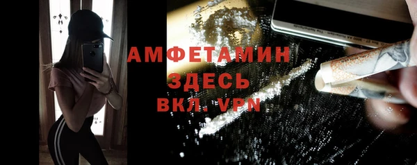 спайс Баксан