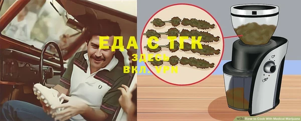 а пвп мука Балахна