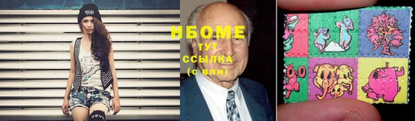 кокаин премиум Балабаново