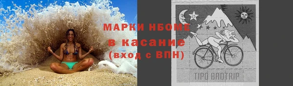 а пвп мука Балахна