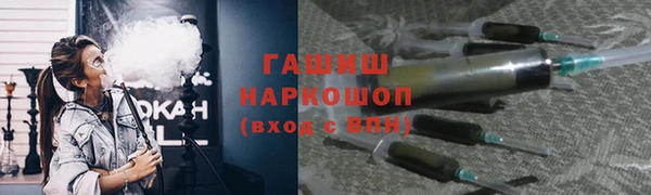 кокаин премиум Балабаново