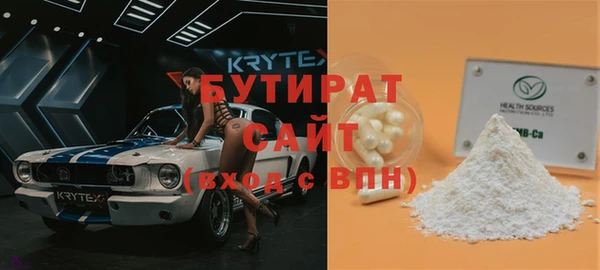 кокаин премиум Балабаново