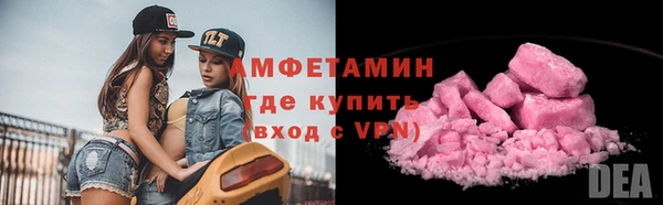 спайс Баксан