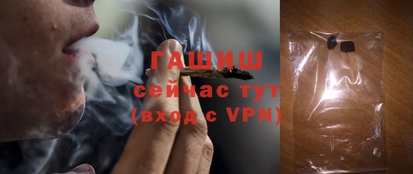 кокаин премиум Балабаново