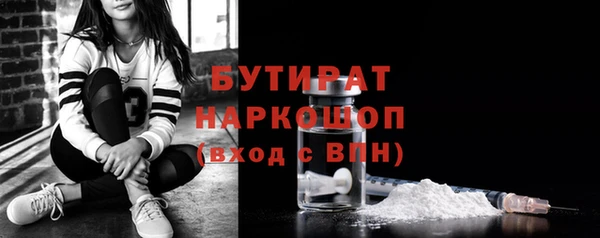 спайс Баксан