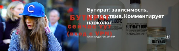 кокаин премиум Балабаново
