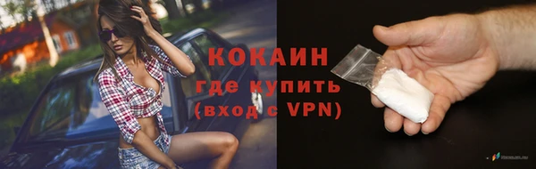 кокаин премиум Балабаново