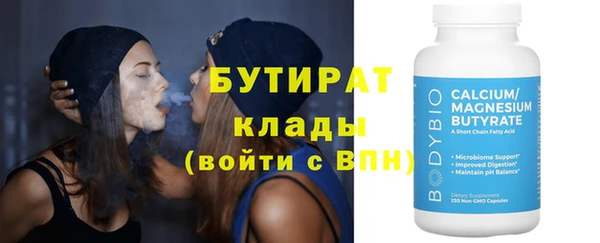 кокаин премиум Балабаново