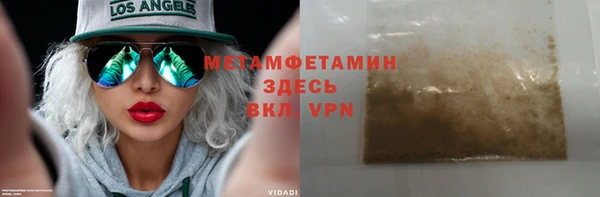 кокаин премиум Балабаново