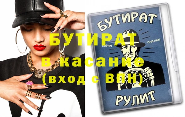 кокаин премиум Балабаново