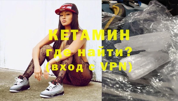спайс Баксан