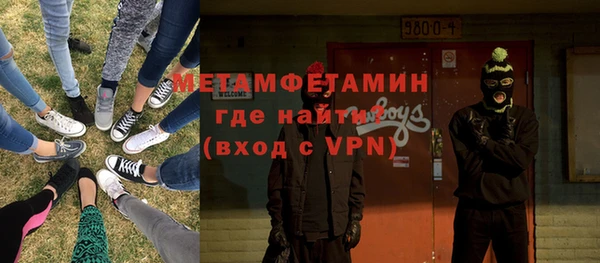кокаин премиум Балабаново