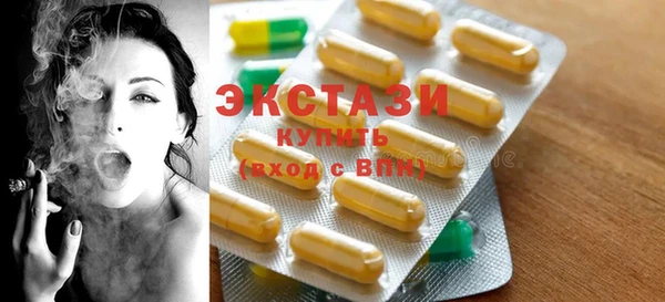 спайс Баксан
