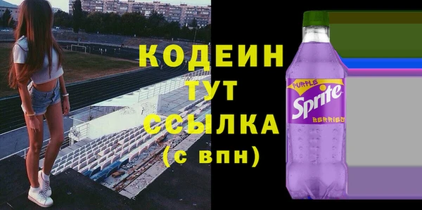 кокаин премиум Балабаново