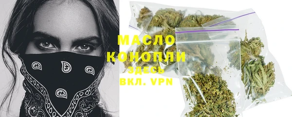 кокаин премиум Балабаново