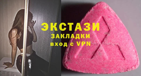 а пвп мука Балахна