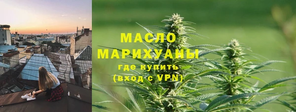 кокаин премиум Балабаново
