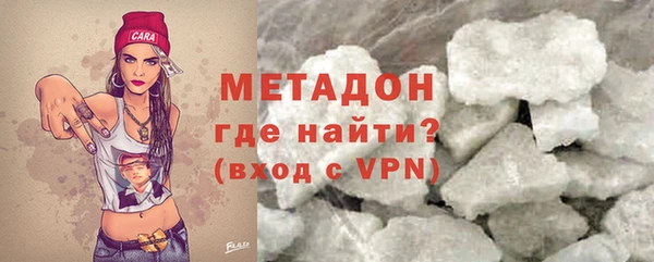 MDMA Гусиноозёрск