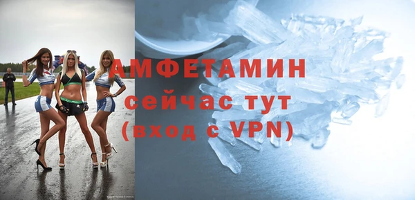 кокаин премиум Балабаново