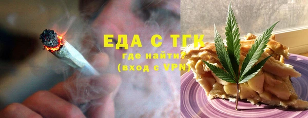 кокаин премиум Балабаново