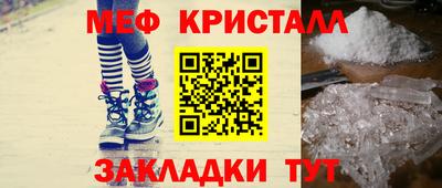 спайс Бийск