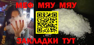 МДМА Бугуруслан