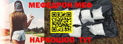 спайс Бийск