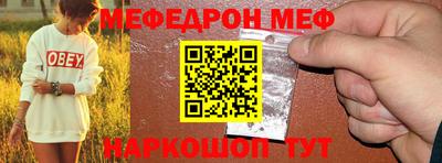 прущая мука Берёзовский