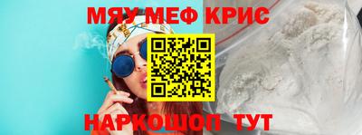 мескалин Будённовск