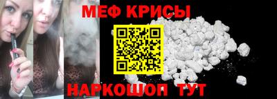 ALPHA PVP Беслан