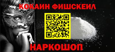 гашиш Бийск