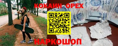 мескалин Будённовск