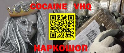 мескалин Будённовск