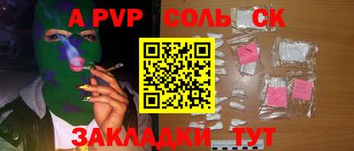 гашиш Бийск