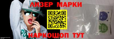 спайс Бийск