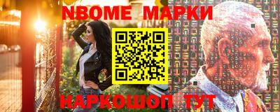 прущая мука Берёзовский