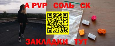 мескалин Будённовск
