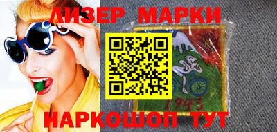гашиш Бийск
