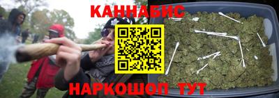 спайс Бийск