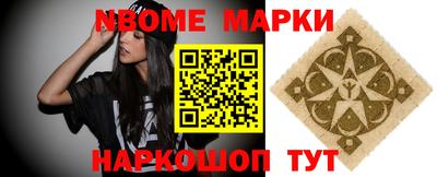 МДМА Бугуруслан