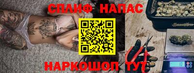 мескалин Будённовск