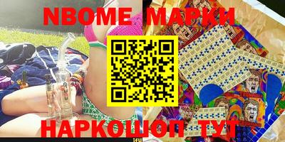 спайс Бийск