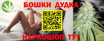 мескалин Будённовск