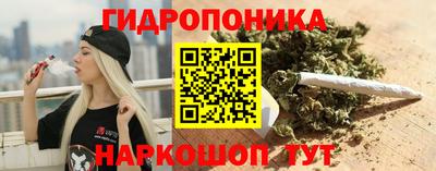 гашиш Бийск